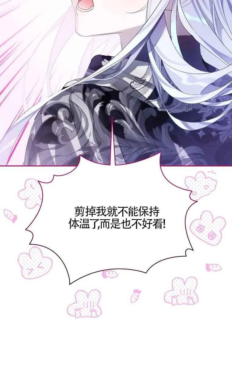 第38话49