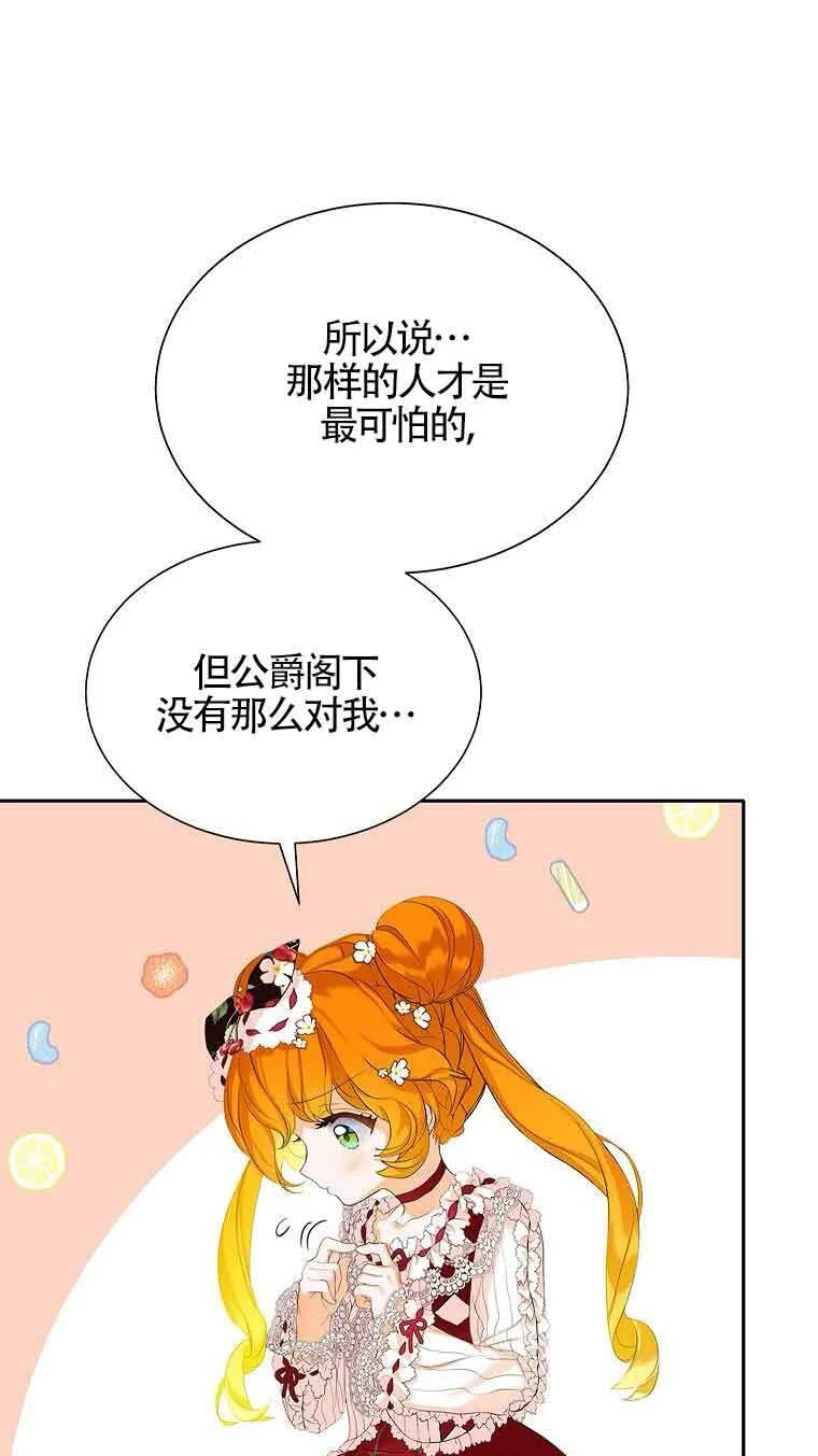 第06话84