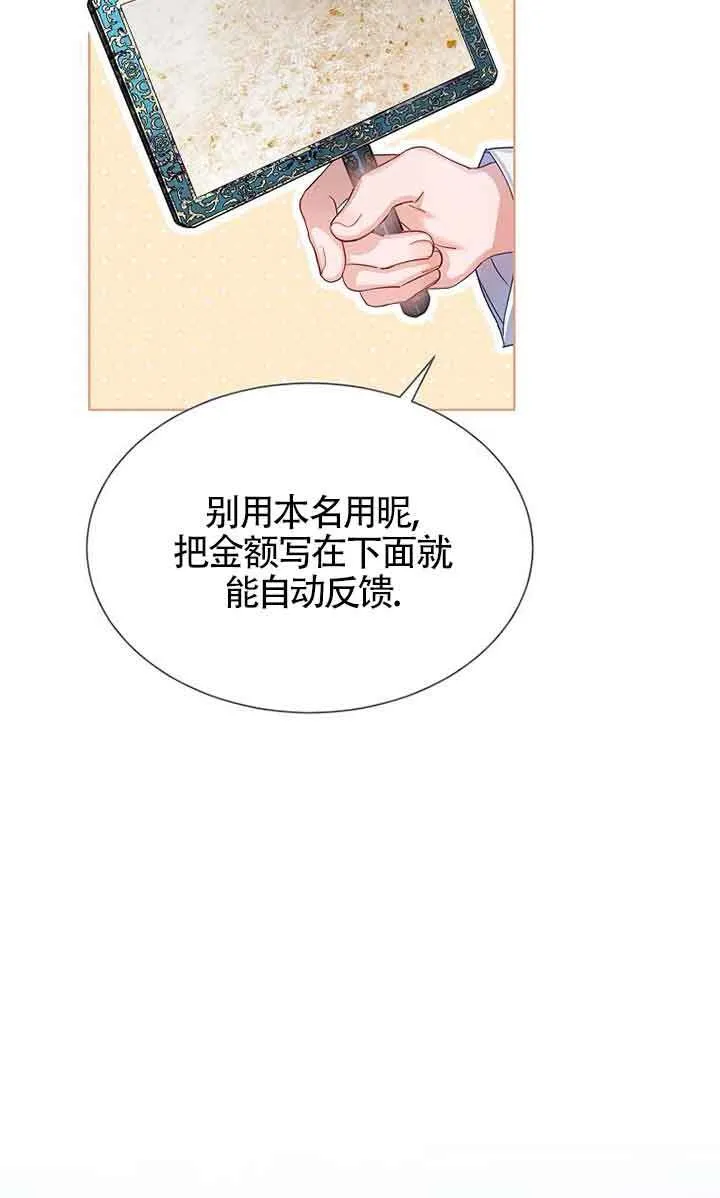 第28话22