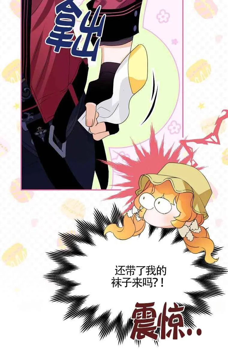 第40话39
