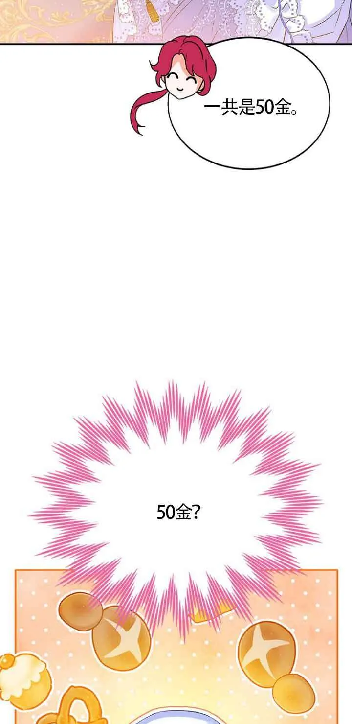 第04话17