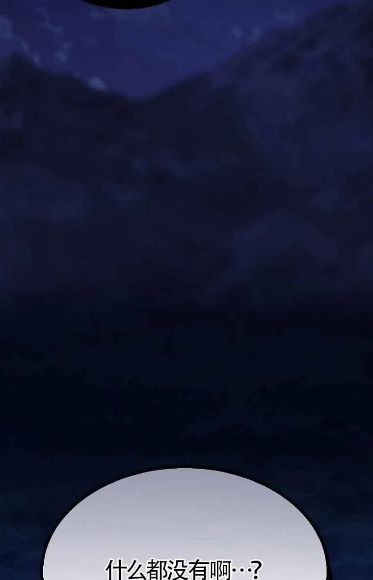 第40话98