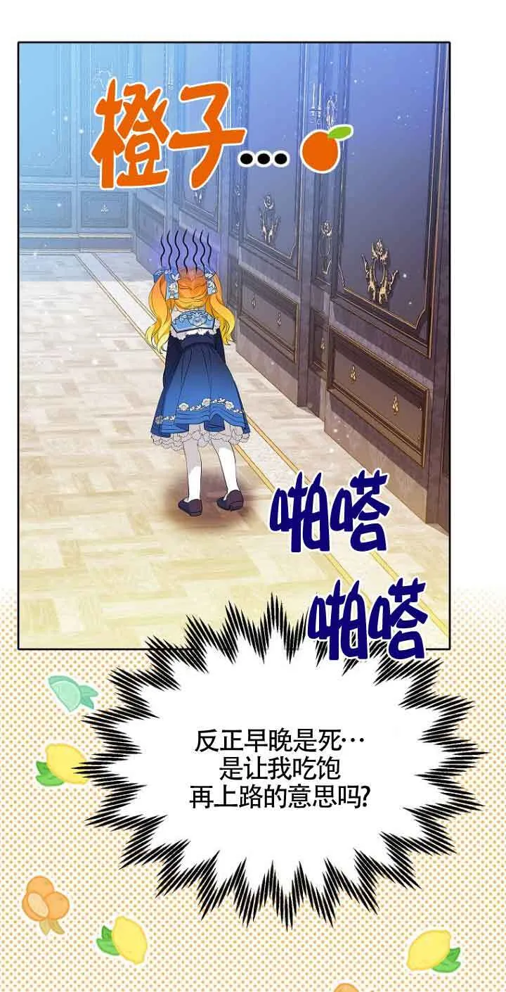 第04话73