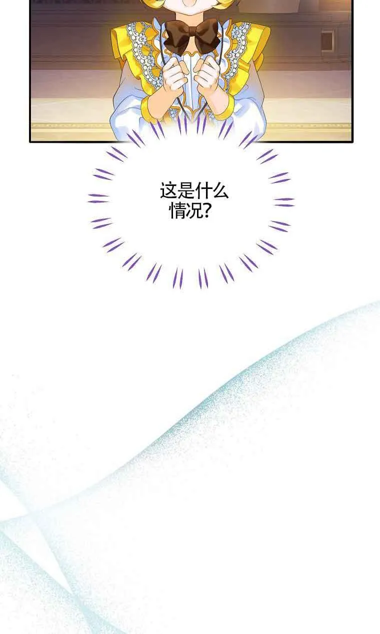 第08话29