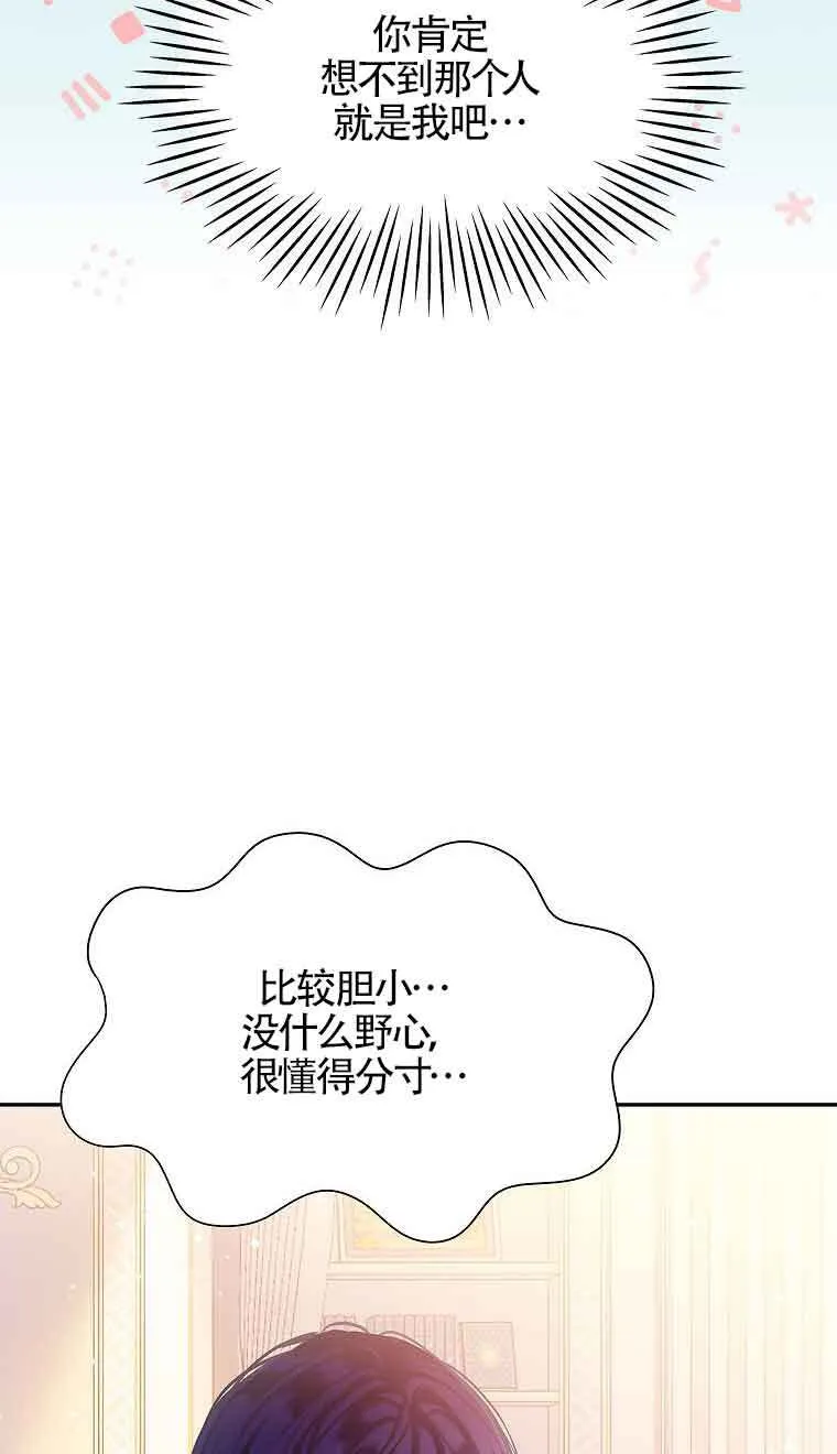 第08话67