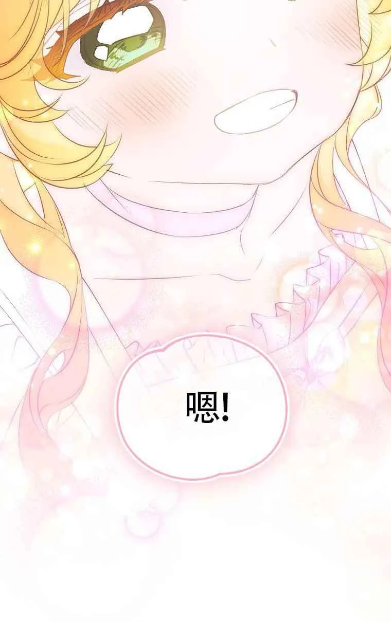 第34话67