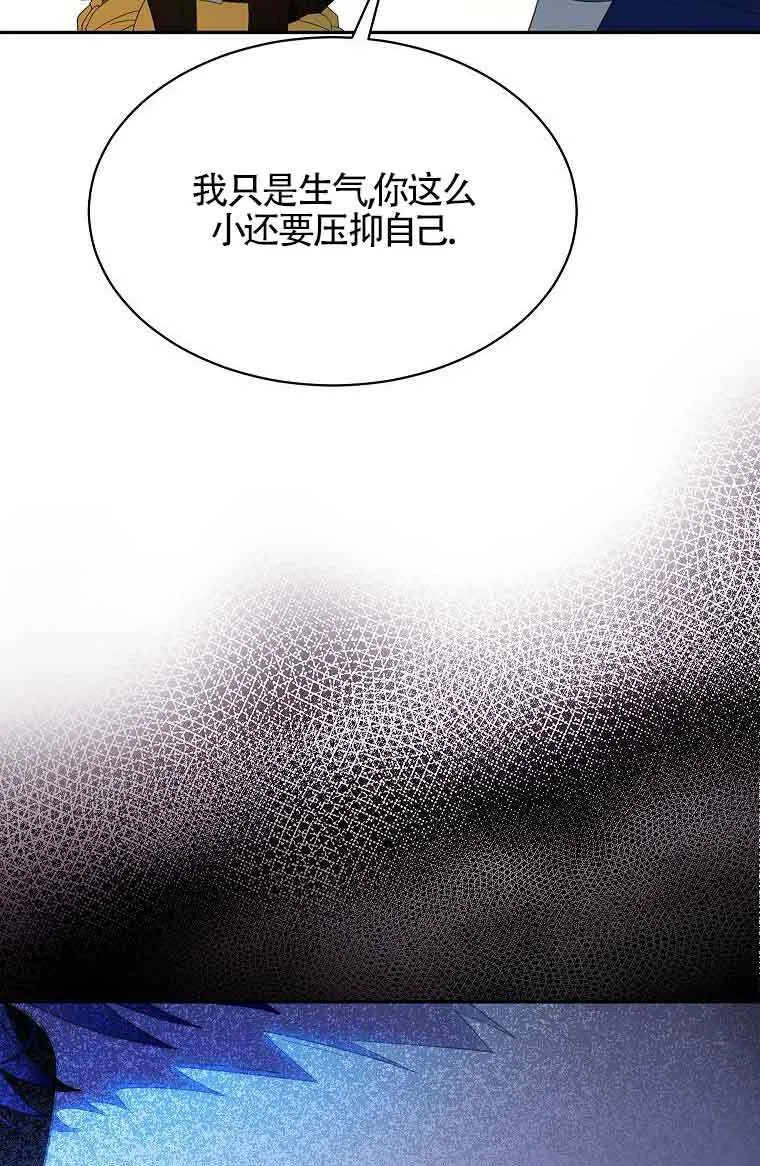 第40话44