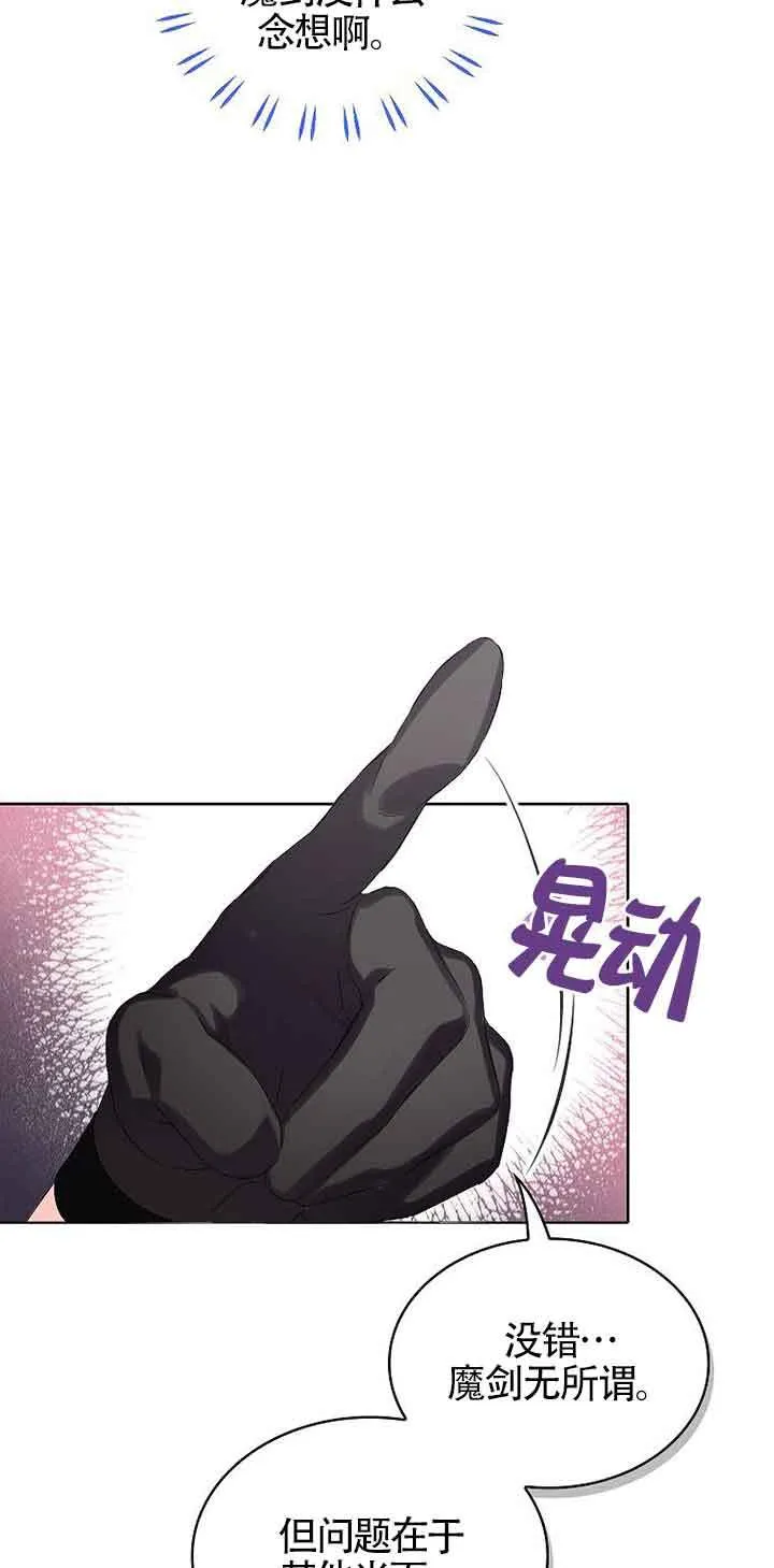 第12话16