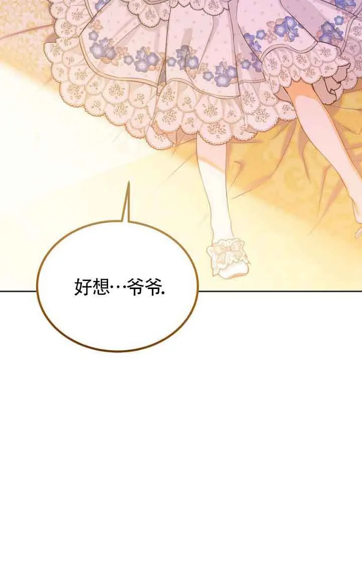第22话39