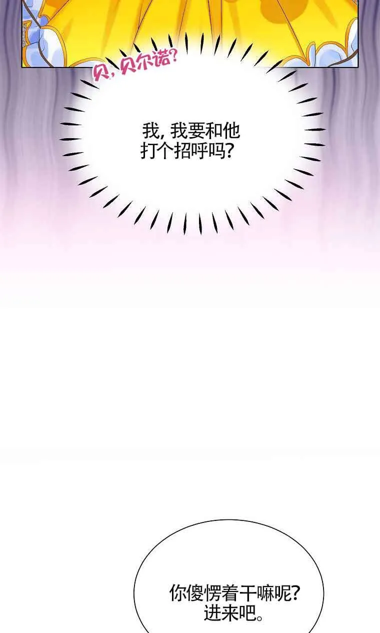 第08话25
