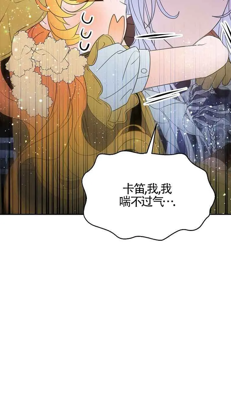 第37话85