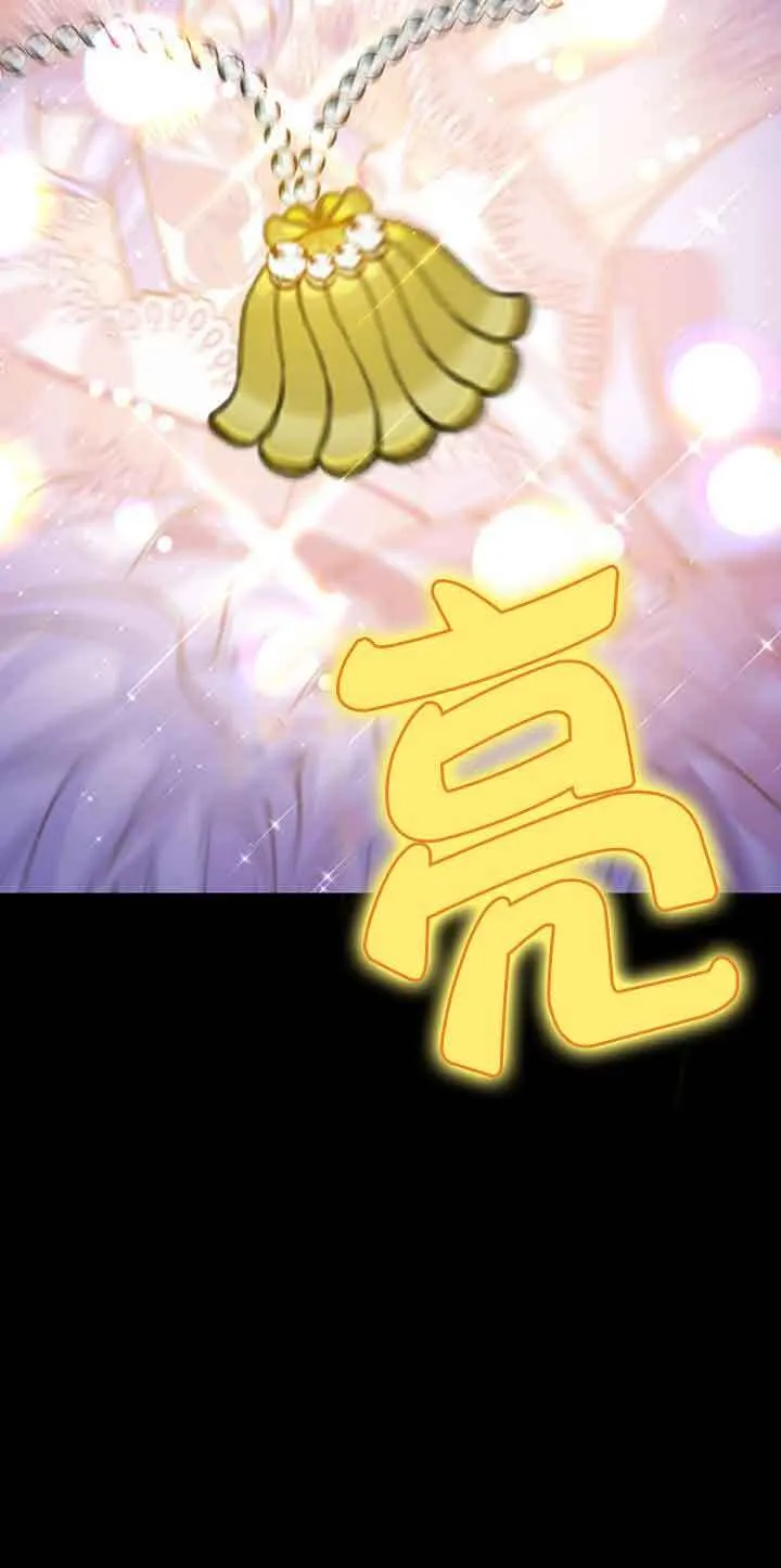 第32话4