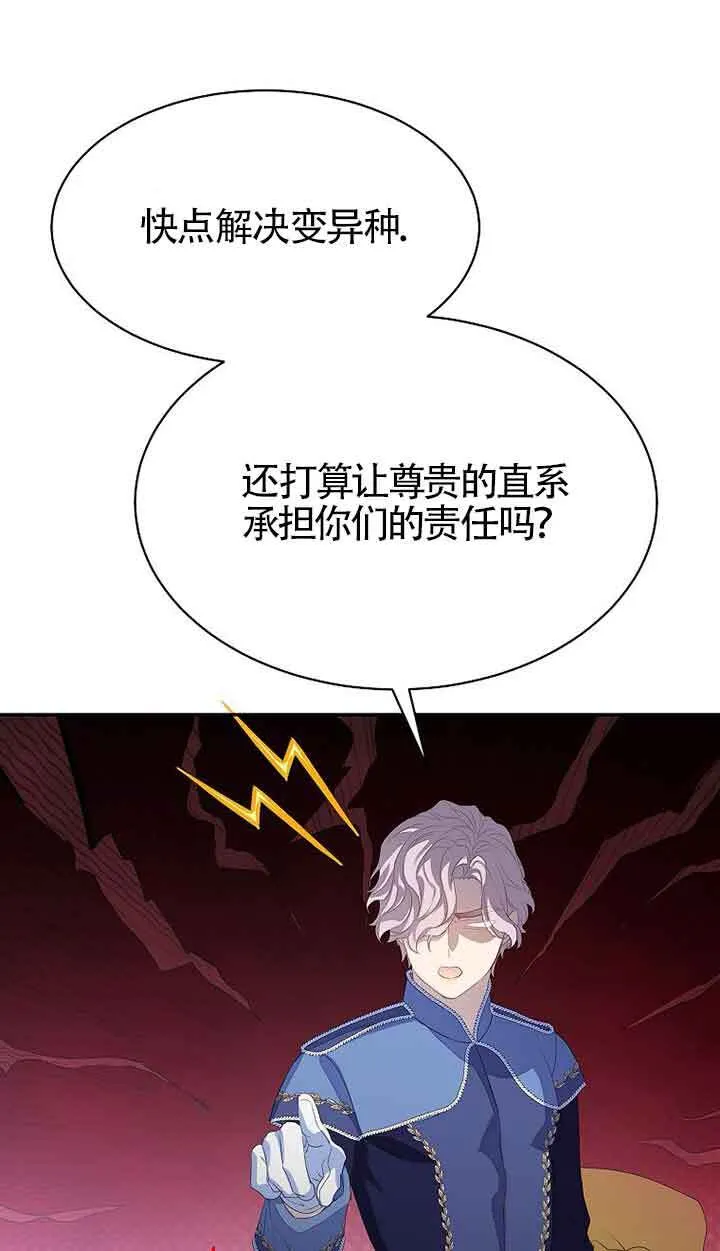 第41话37