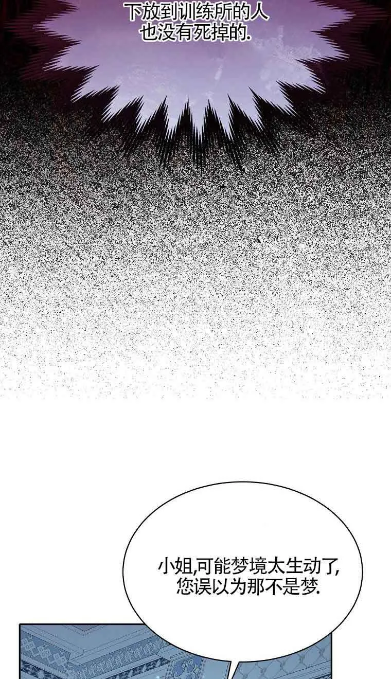第33话27