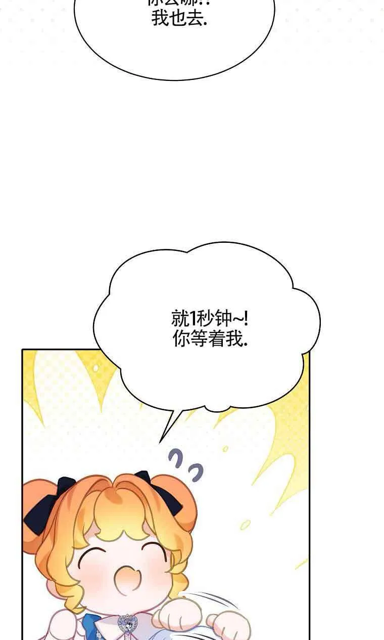 第35话56