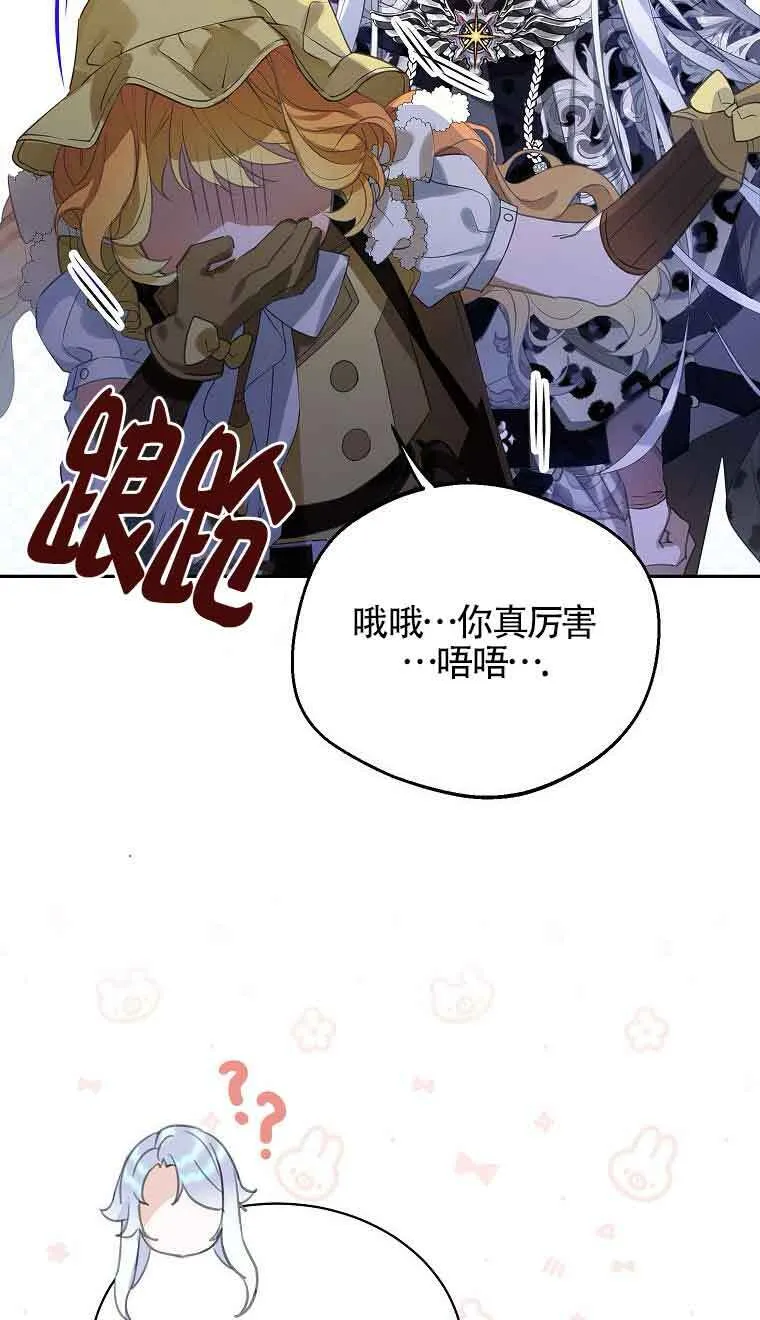 第38话2