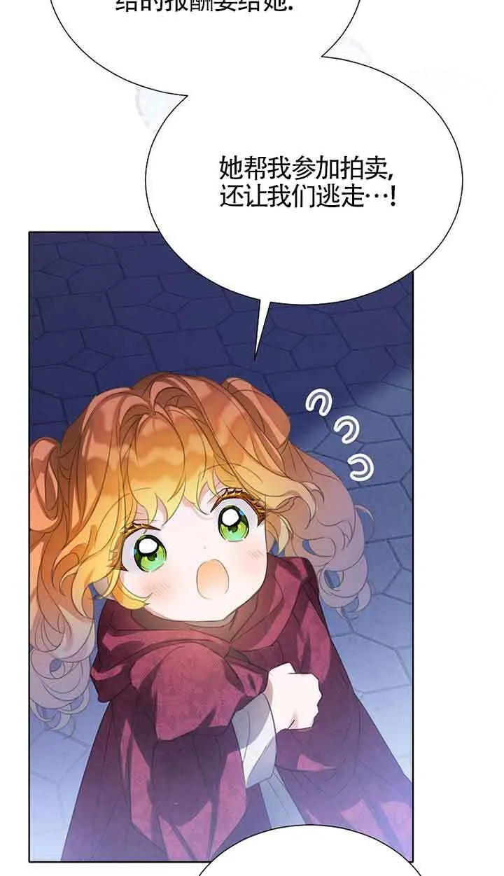 第30话39