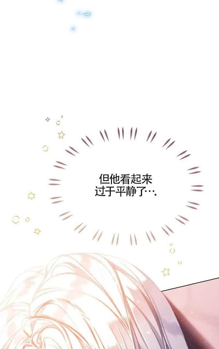 第26话63