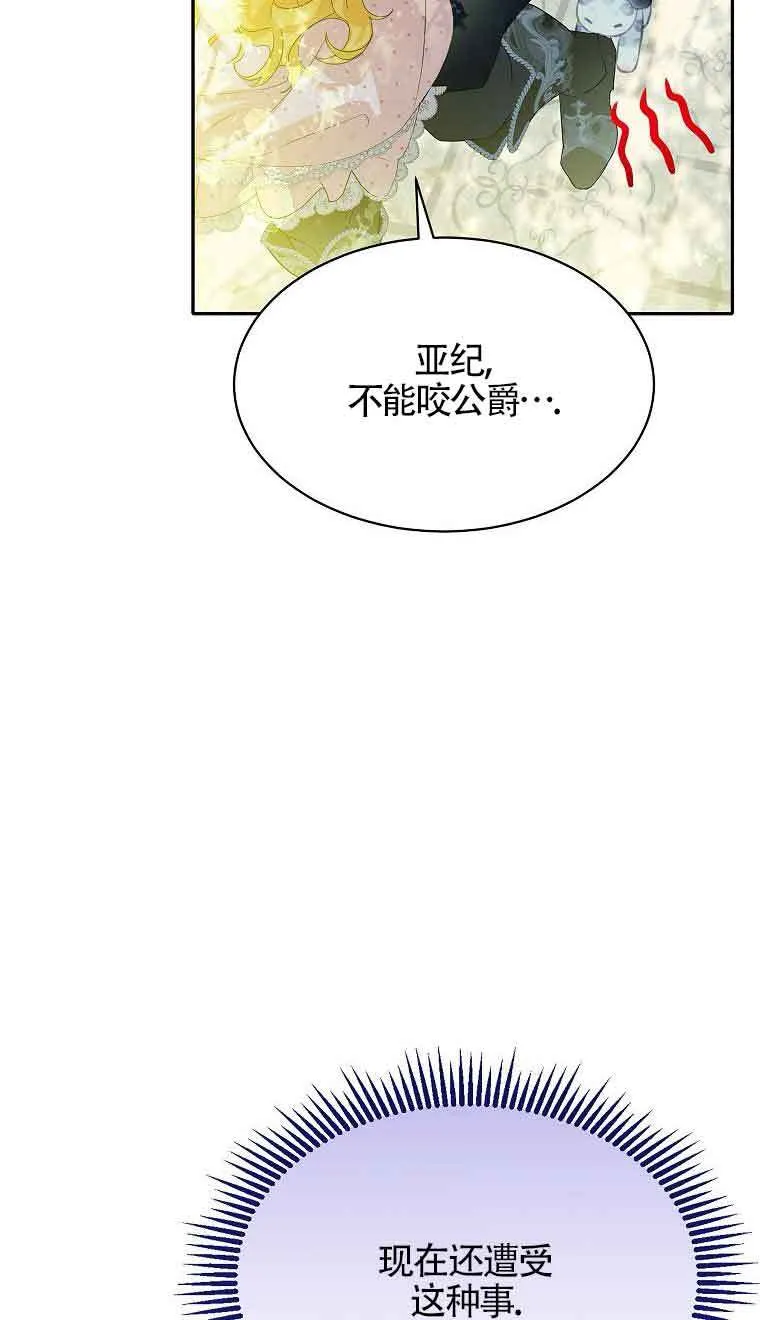 第33话44