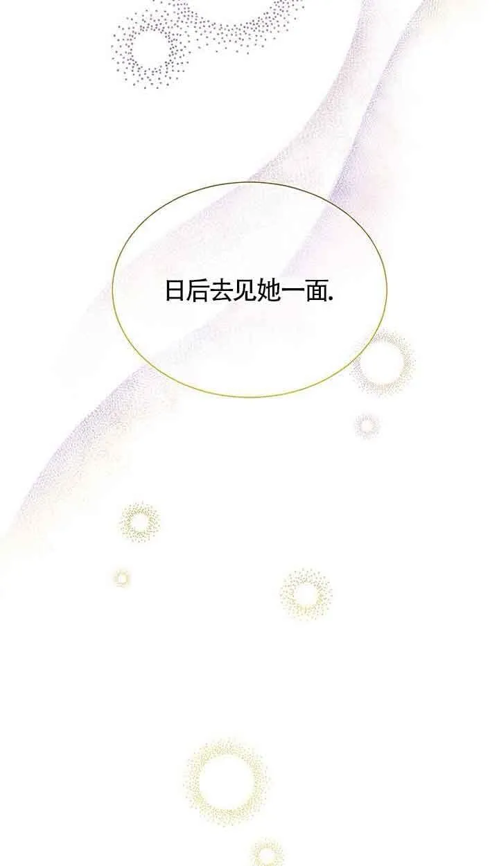 第30话10