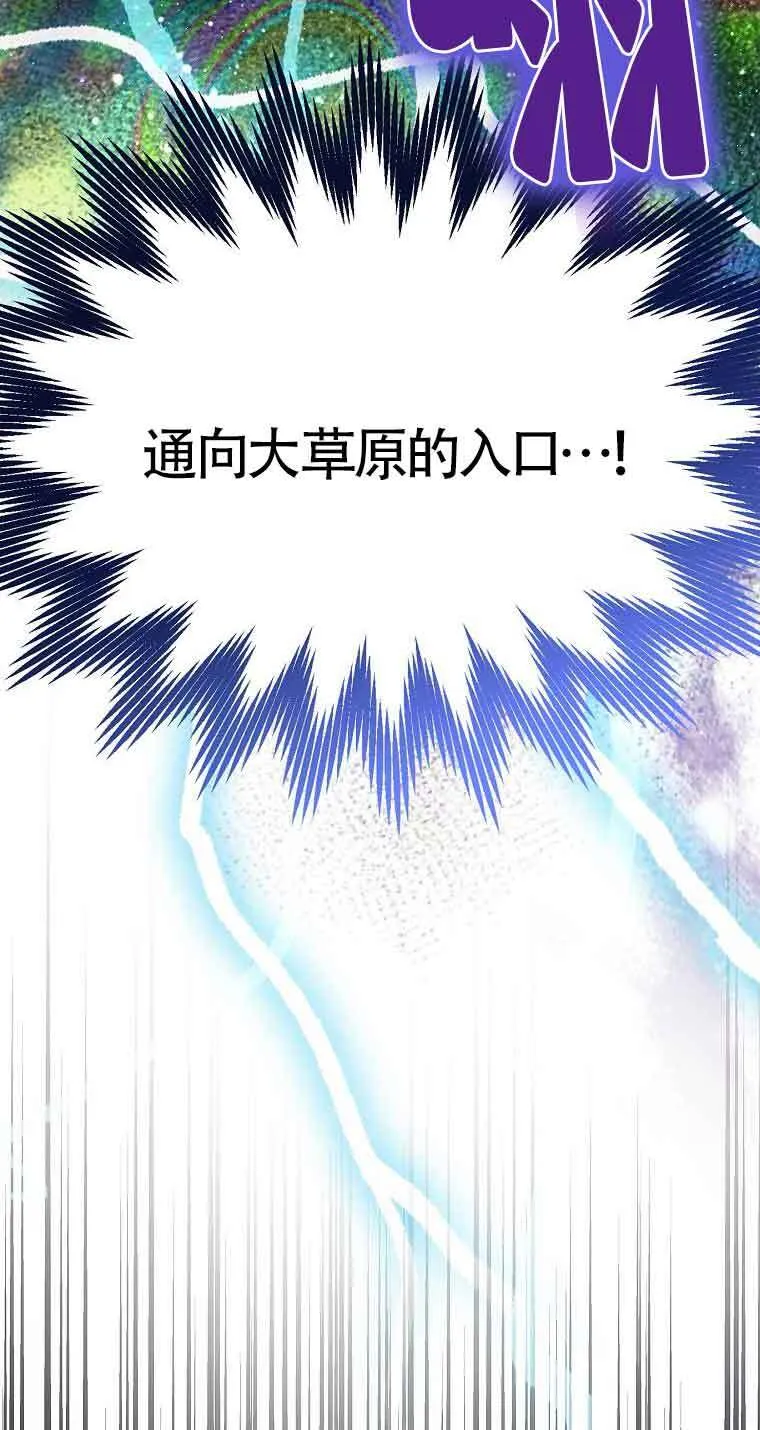 第37话51