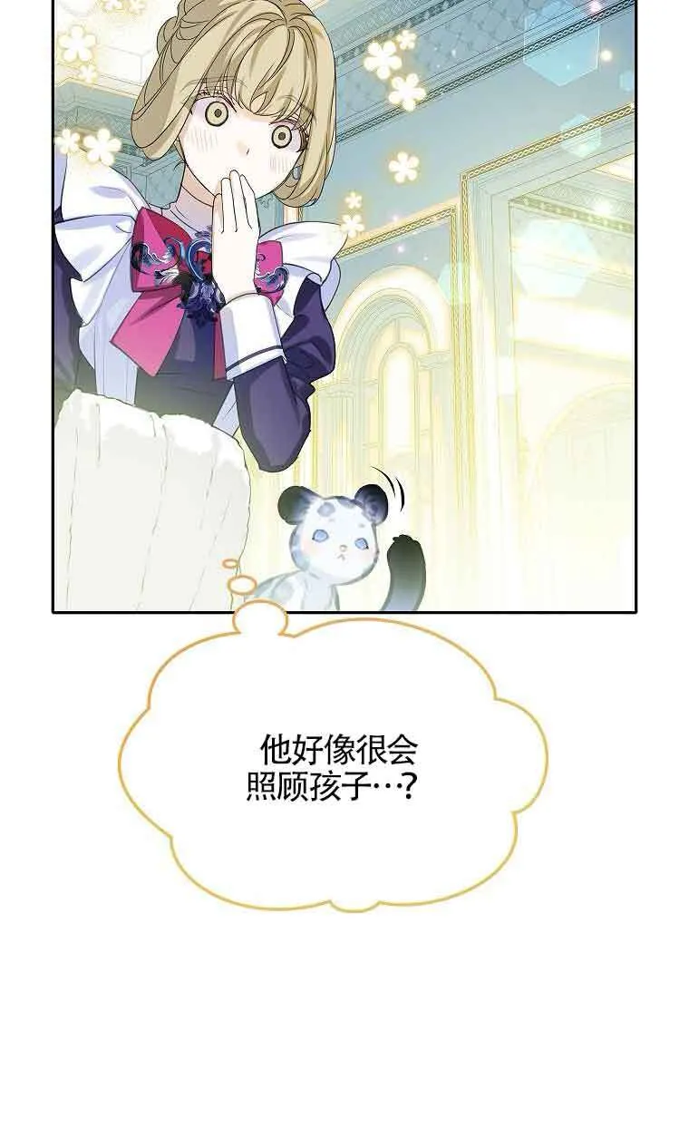 第33话17