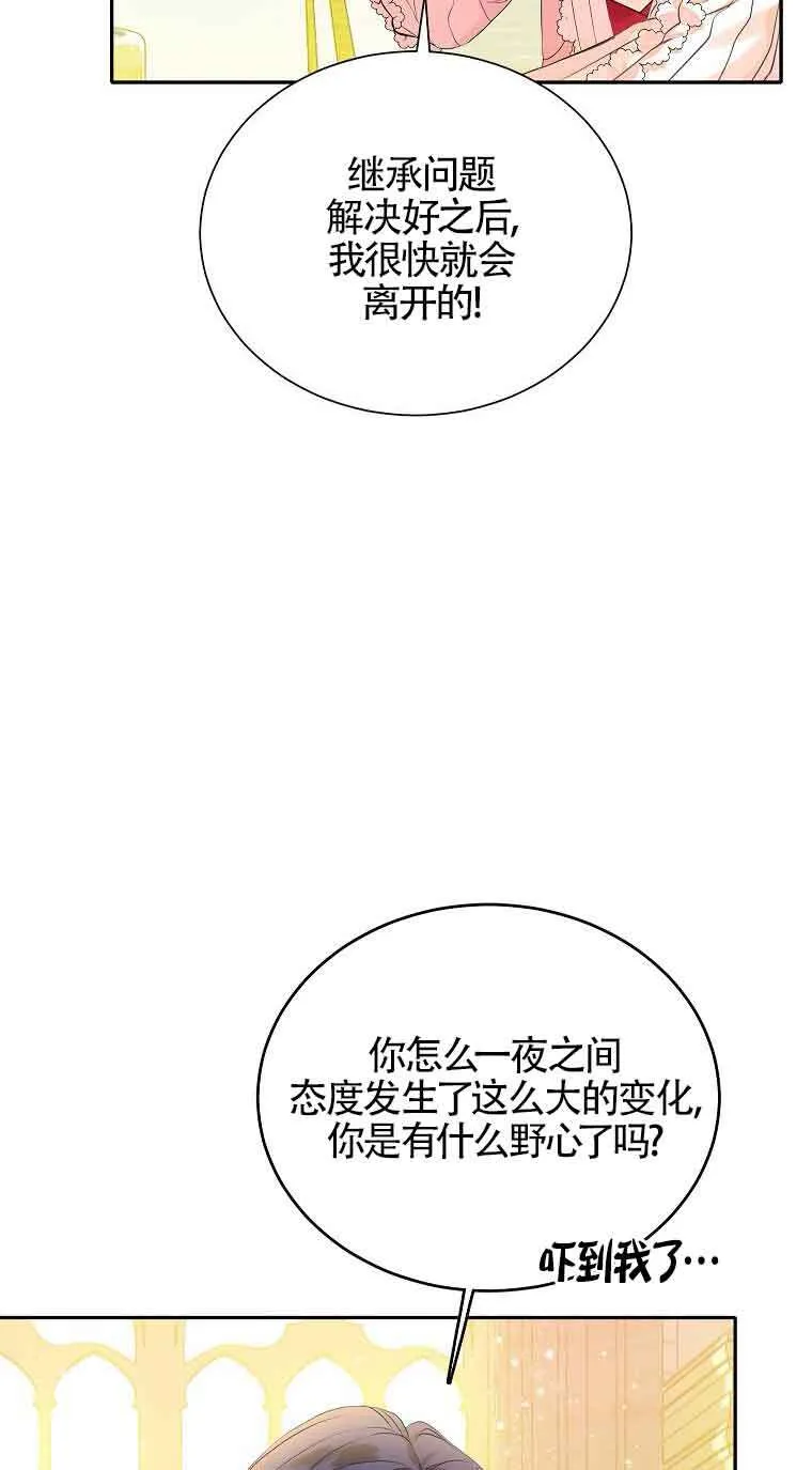 第06话69