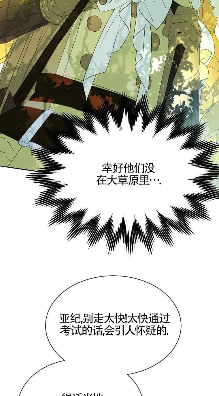 第37话35