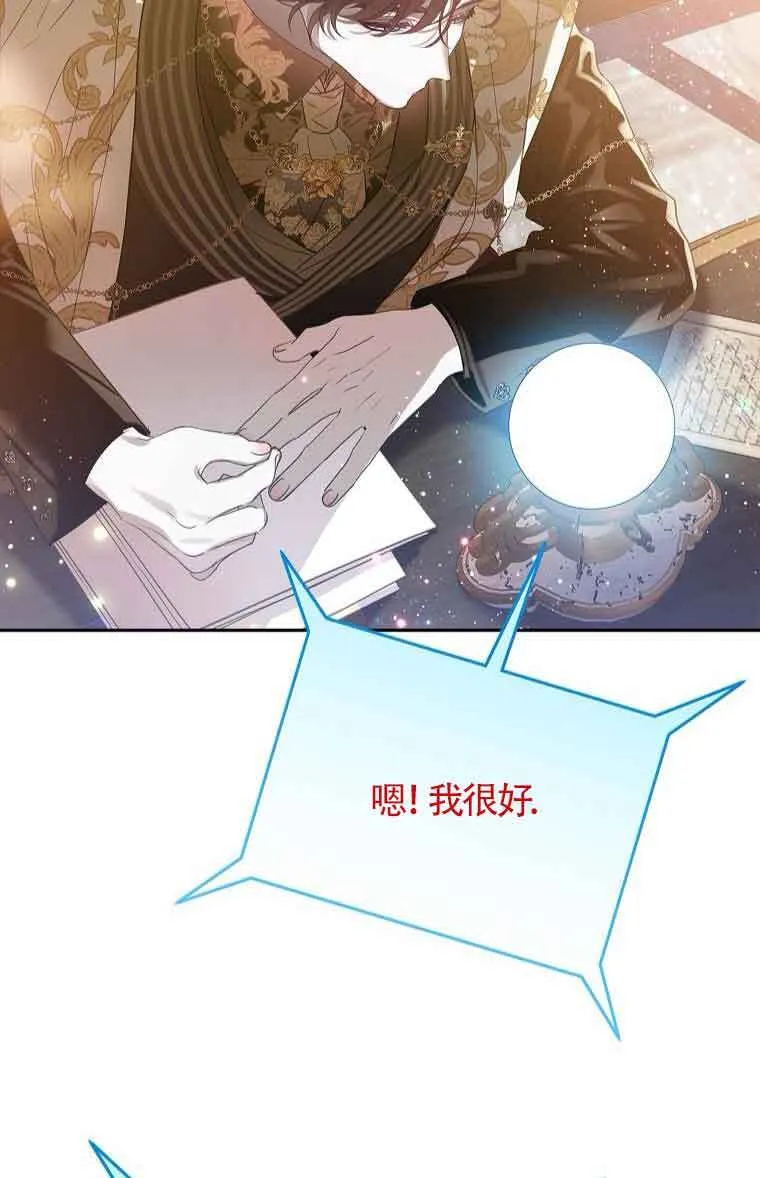 第40话15