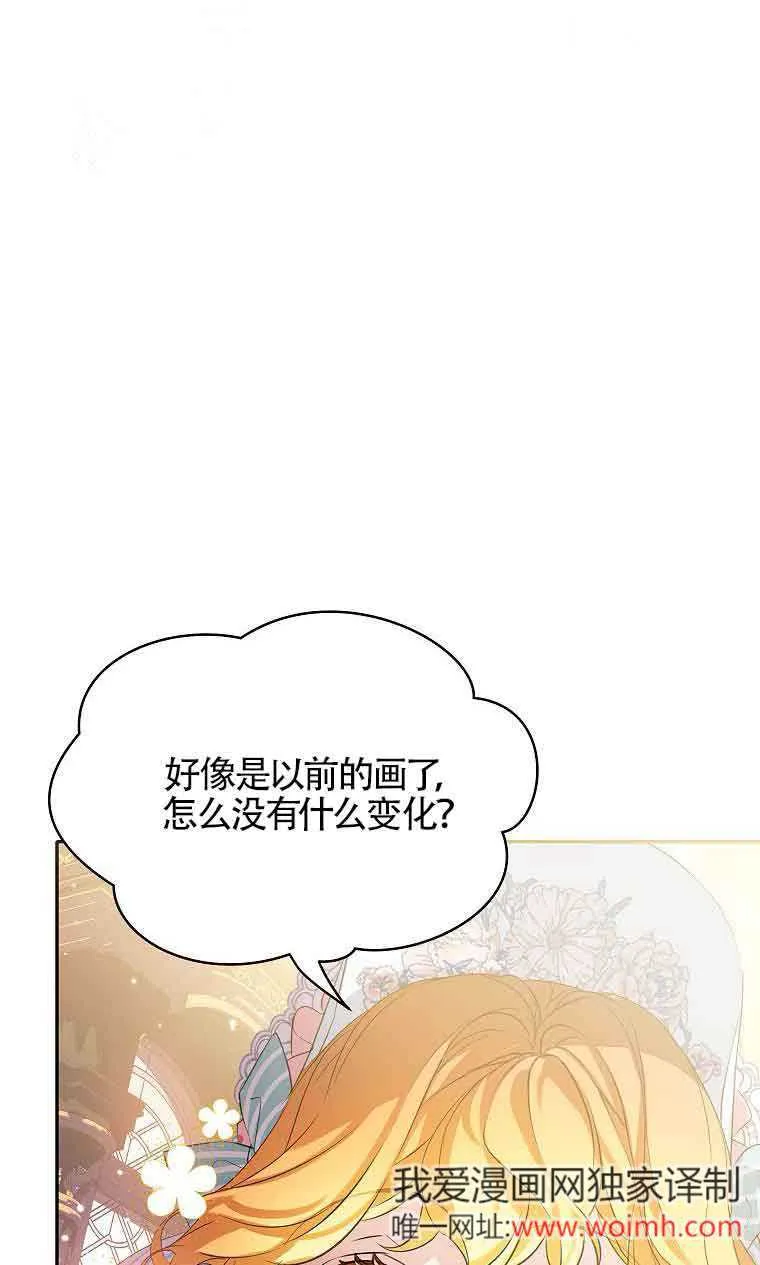 第33话78