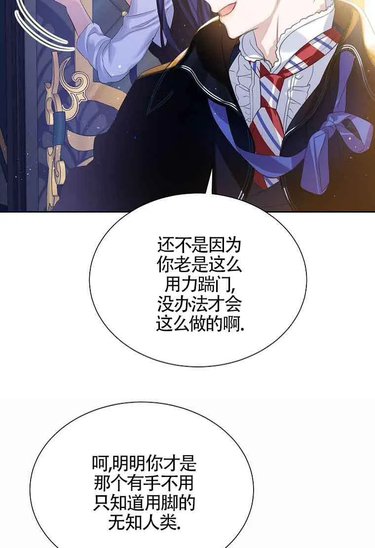 第07话88