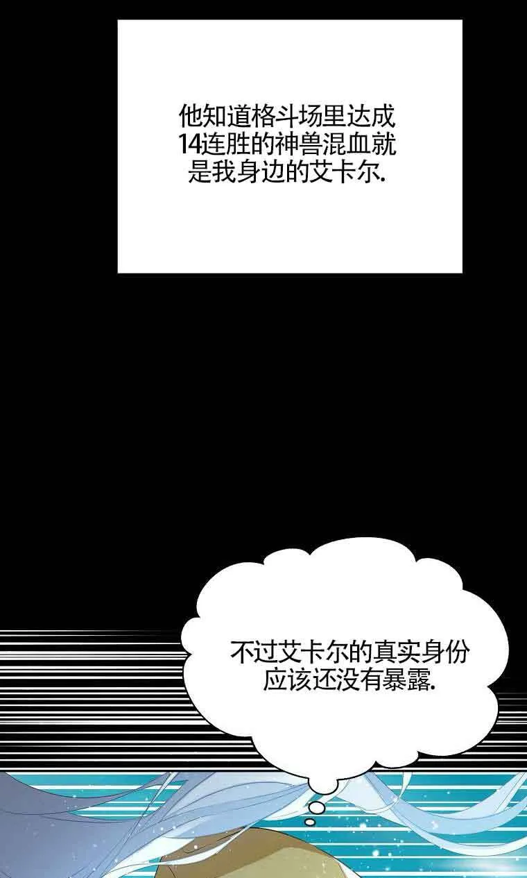第38话34