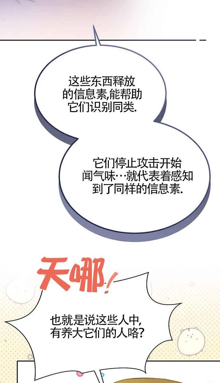 第41话55