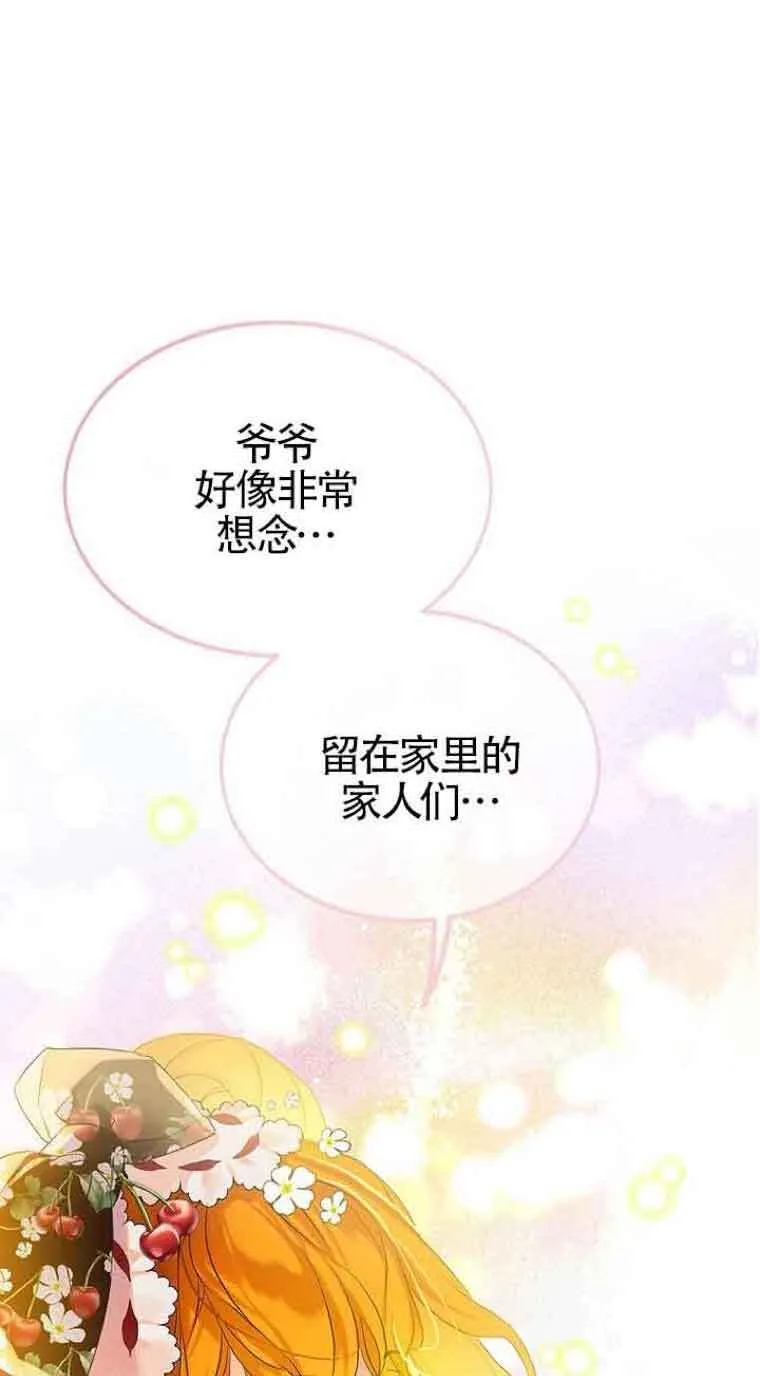 第06话50