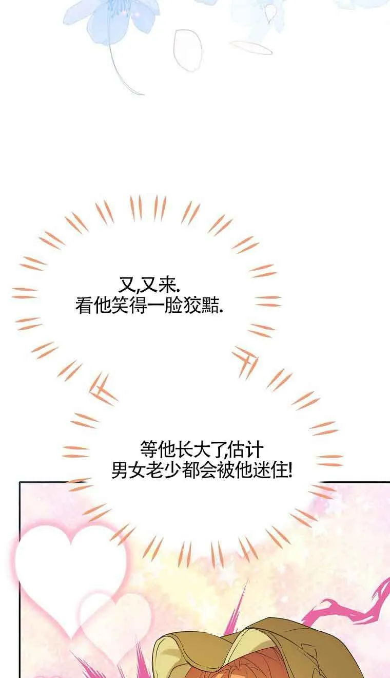 第38话64