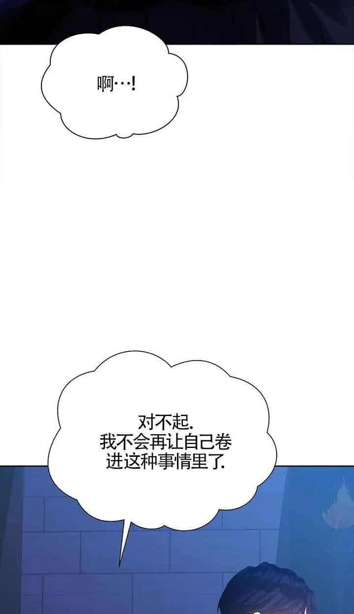 第30话67