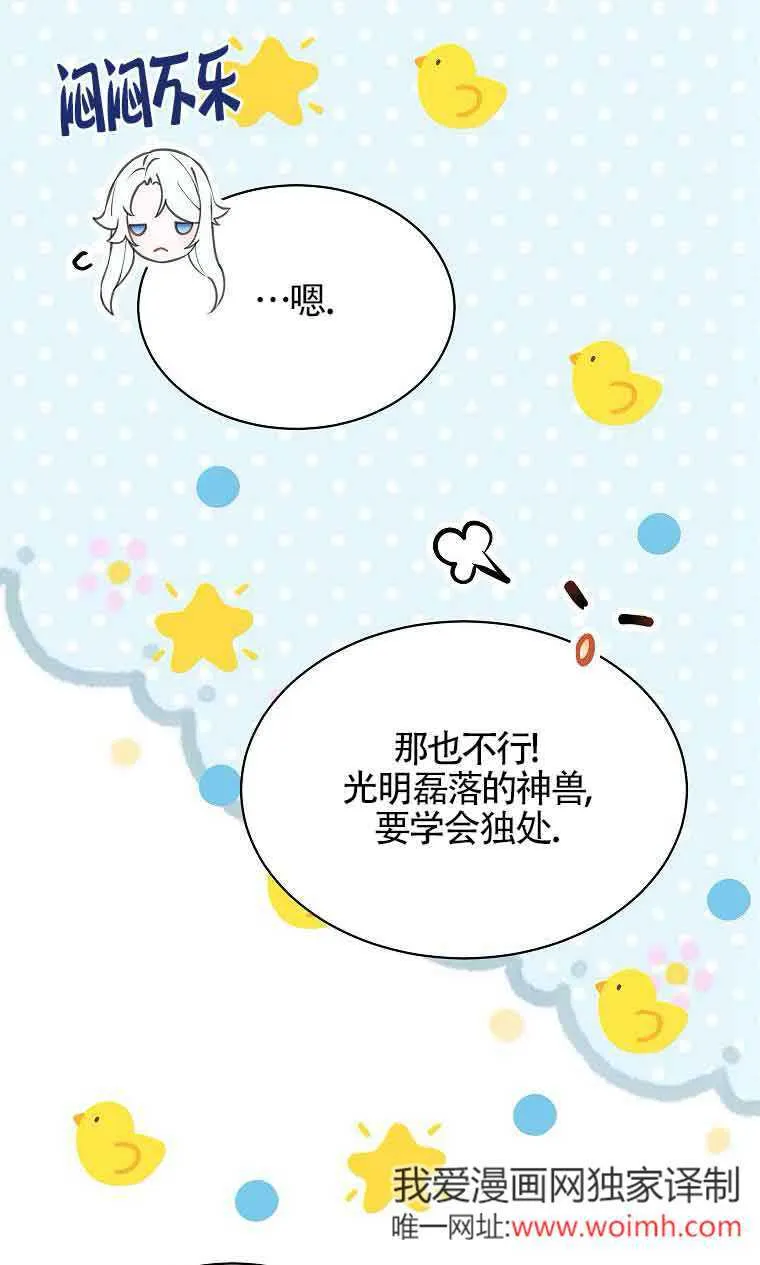第35话62
