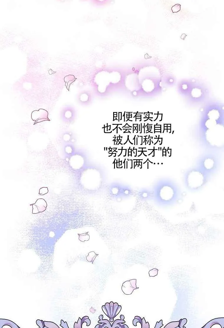第07话84
