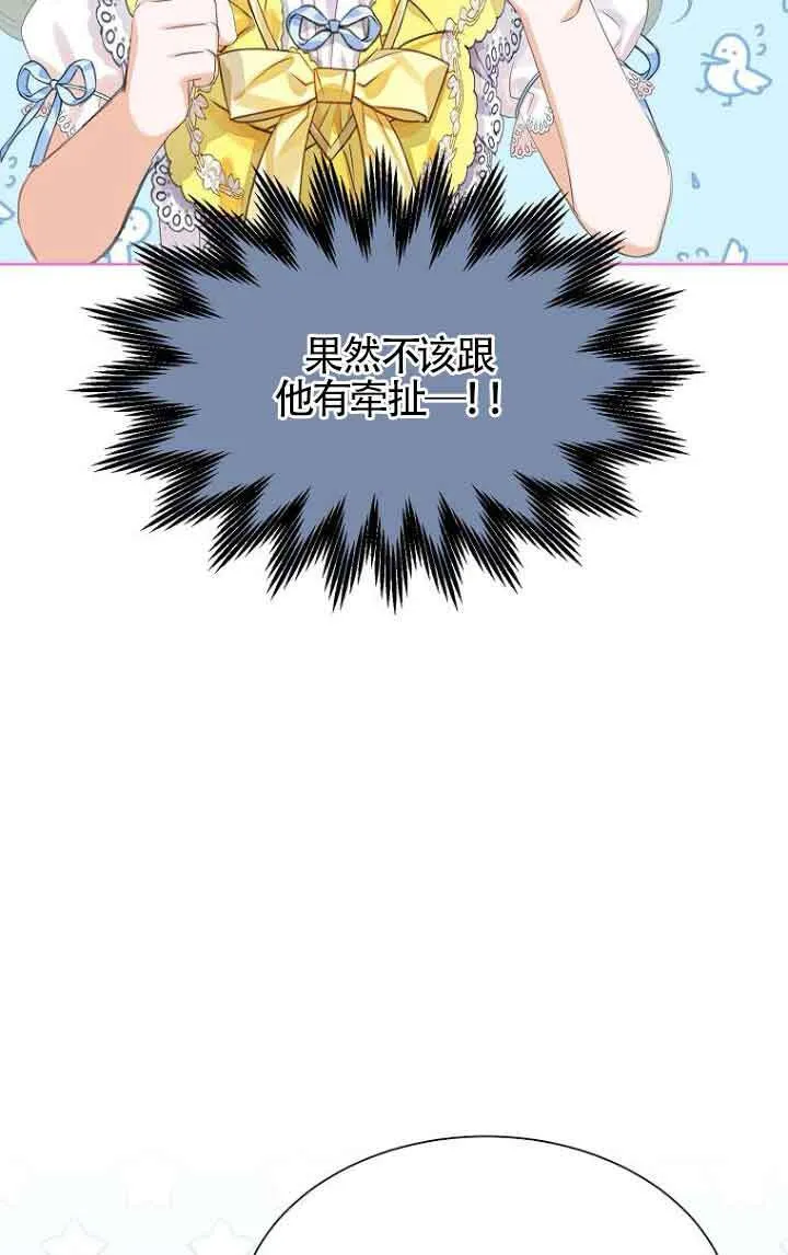 第26话73