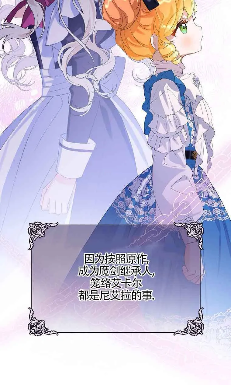 第35话71
