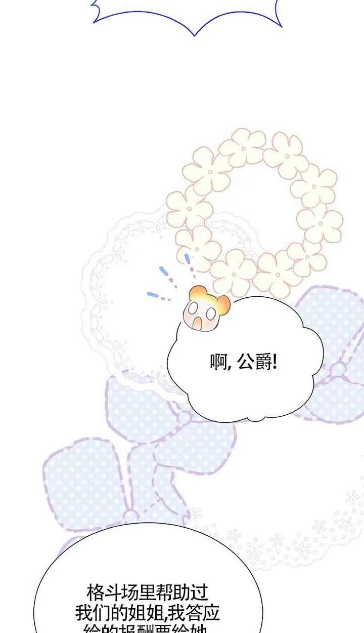 第30话38