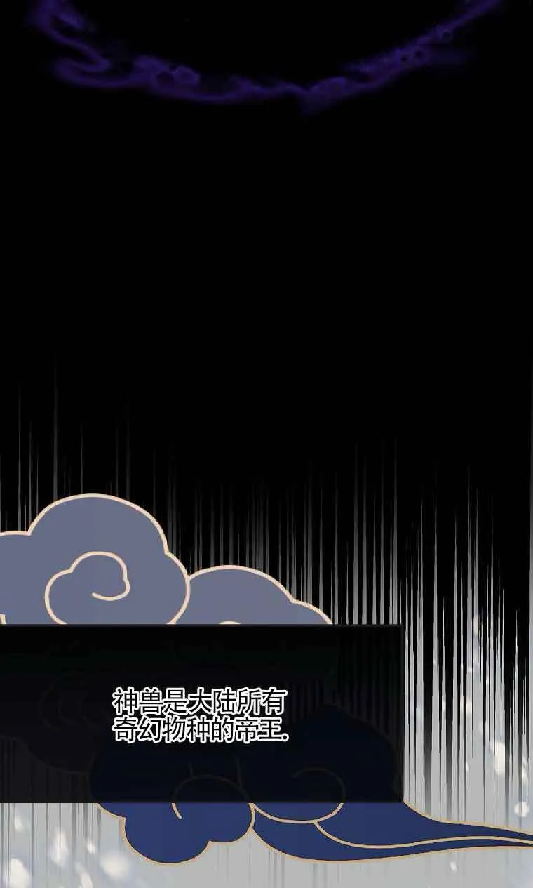 第38话86