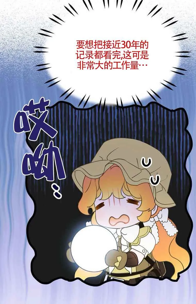 第40话18