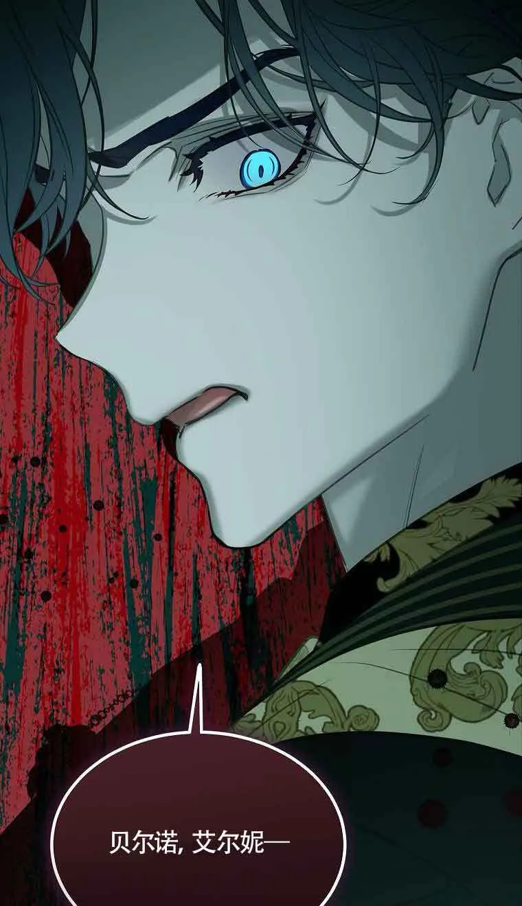 第39话74