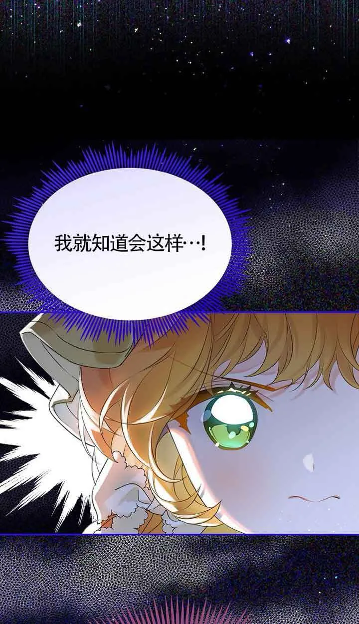 第41话51