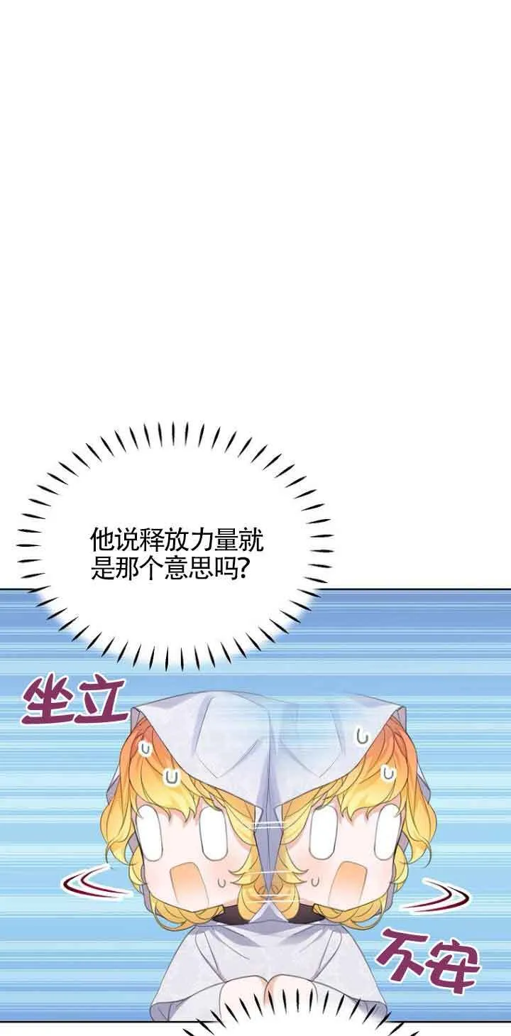 第29话26