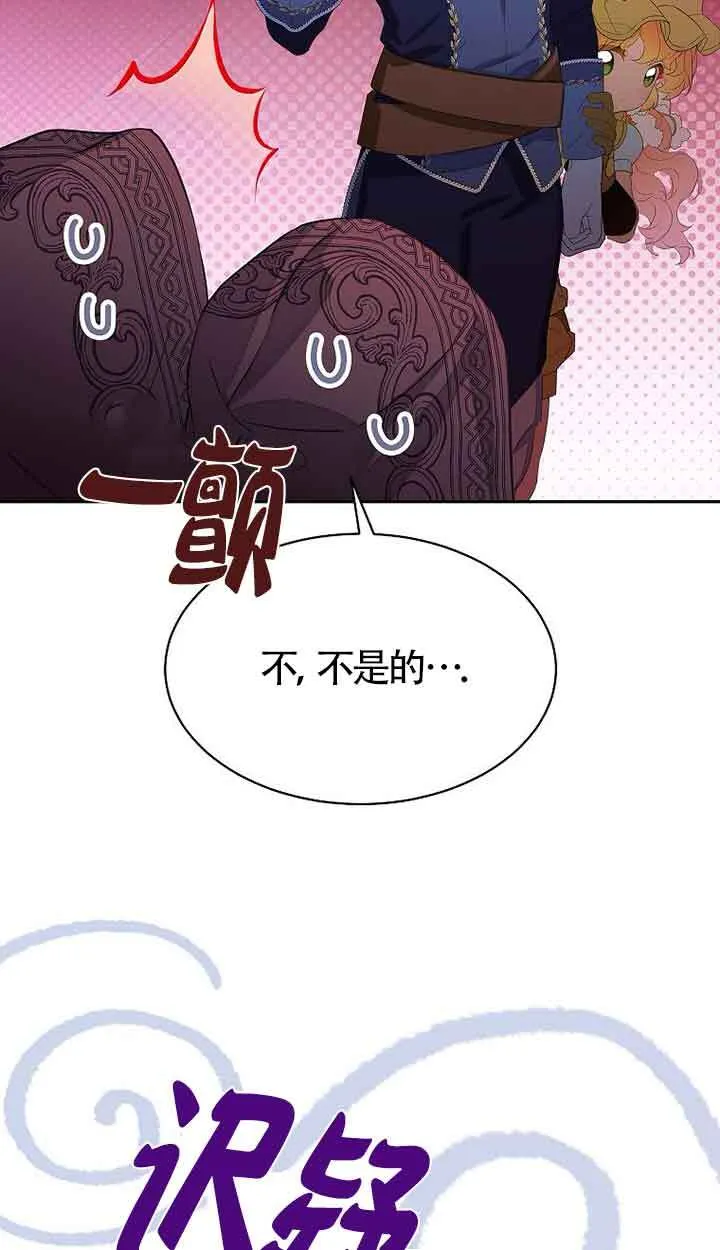 第41话38
