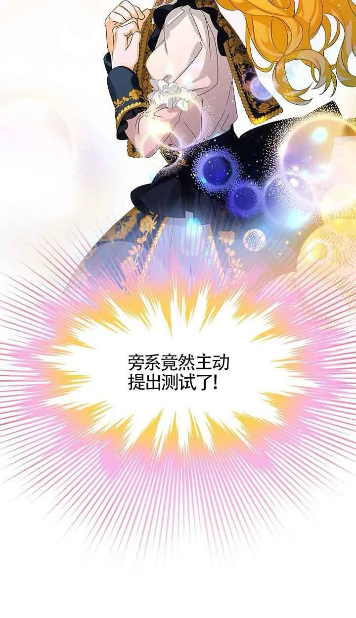 第16话74