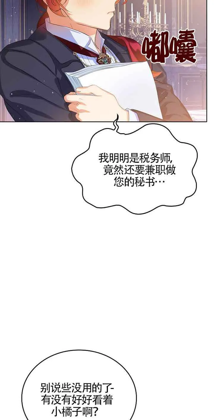第11话7