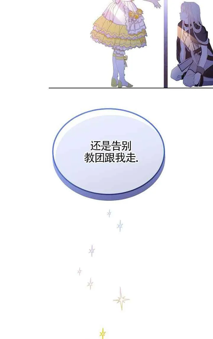 第28话77